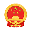 黟县人民政府