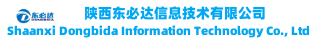 陕西东必达信息技术有限公司