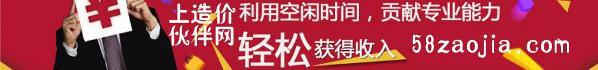 建筑资讯网ZaoJiaTong.Com