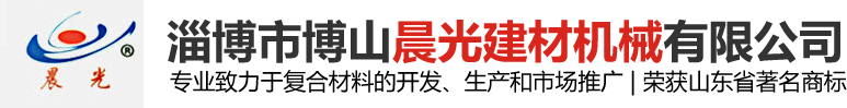 山东FRP采光板