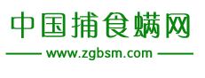 福建艳璇生物防治技术有限公司