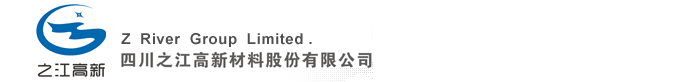 ﻿四川之江高新材料股份有限公司