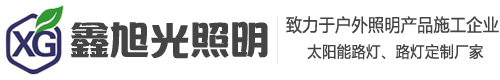 西安路灯生产厂家