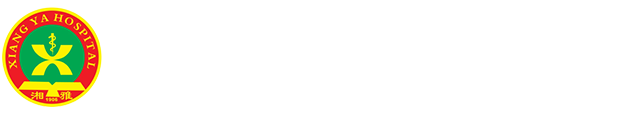 卫健委肿瘤蛋白质组学重点实验室