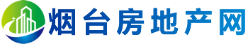 烟台房地产网