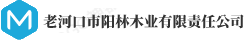 老河口市阳林木业有限责任公司