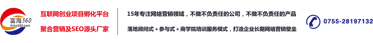 烟台seo优化